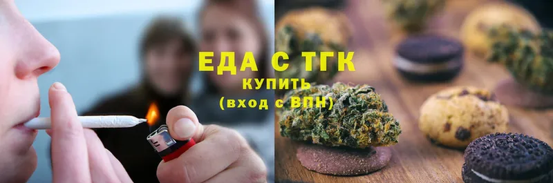 купить  цена  Аргун  Еда ТГК конопля 